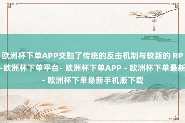 欧洲杯下单APP交融了传统的反击机制与较新的 RPG 战争格调-欧洲杯下单平台- 欧洲杯下单APP - 欧洲杯下单最新手机版下载